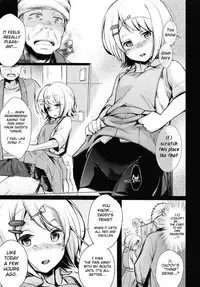 [TWILIGHT DUSK (Aya)] Tsutomesaki no Musume-san o Oishiku Itadaku Hon Sento hen [English] {Mant}
