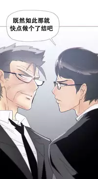 HouseHold Affairs 【卞赤鲤个人汉化】1~29话（持续更新中）