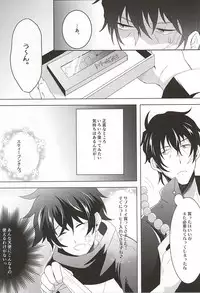 (SPARK10) [A-mw. (makka)] Tenshi na Kimi ni Itazura shitai (Kekkai Sensen)