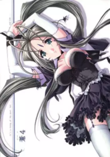 [sandglass (Uyuu Atsuno)] Ao Soushuuhen 2 (Ah! My Goddess)