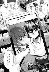 COMIC MILF 2017-02 Vol. 34 [Digital]