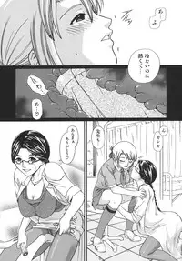 [Matsumoto Akira] Girls Talkin