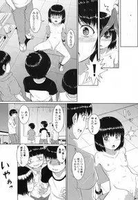 [Seito A] Oyogeru You ni Naritai na - I want to be able to swim. [Digital]