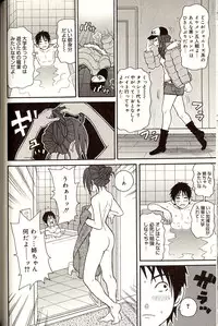 [John K. Pe-ta] Purupuru Monzetsu License