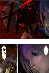 [Kame no Onaka] Suteki na Yume wo Arigatou Dai 7-wa + ALMID (Omake)