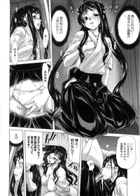 [Hori Hiroaki] DEBUT