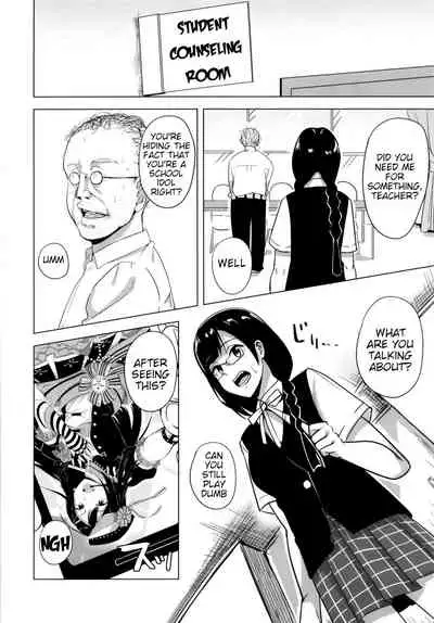 Odosare Seito Shidoushitsu