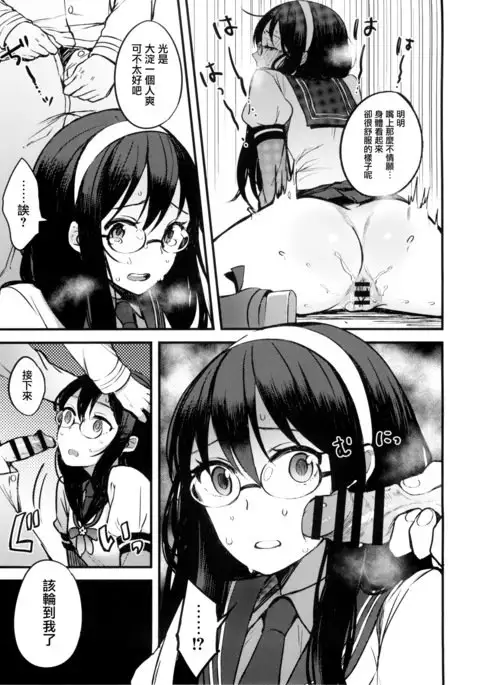 Haru no Usotsuki.