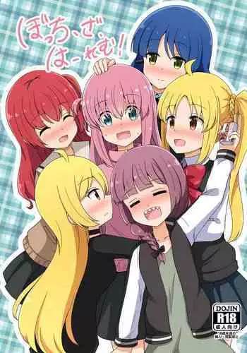 Cagliostro ga Onna Danin o Zenin Mesu Draph Dorei ni Shite Kureru You desu | Cagliostro turned all the Female Crew Members into Draph Slave Sows