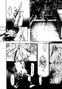 [Yonekura Kengo] The Yellow Hearts 1 [English] [Hell's Castle]