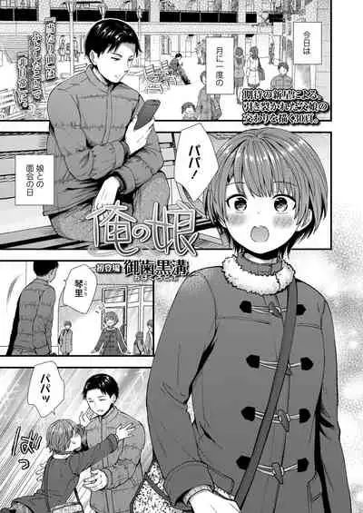COMIC LO 2021-10