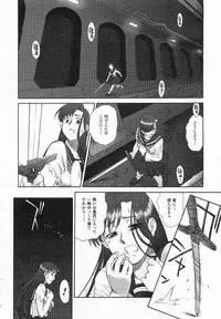 Mugen Senshi Valis, chapters 1-17