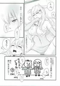 (Koube Kawasaki Zousen Collection 4) [Nanairo no Neribukuro (Nanashiki Fuka)] Kore wa Koubegyuu desu no? (Kantai Collection -KanColle-)