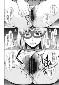 (C90) [Secret Society M (Kitahara Aki)] Tomodachi ni Kakushiterukedo DoM no Hentai. H ni Miccha Kyoumi Arimasu (Bishoujo Senshi Sailor Moon)