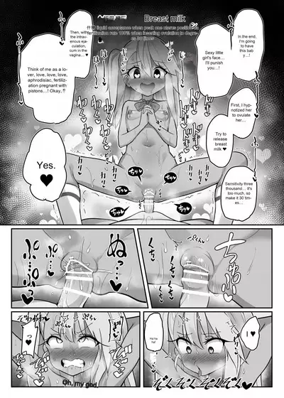 [Kotee] Priya-tachi ga Saiminjutsu ni Kakatta Furi wo Shite Lolicon Kimodebu Jakusha Dansei Sochin Oji-san ni Ninchi Fuyou LoveLove Tanetsuke Haramase Rape Sasete Jusei Suru Hon (Fate/kaleid liner Prisma Illya) [English] [Digital]