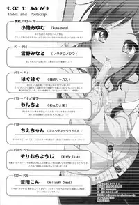 (COMITIA123) [kuma-puro (Various)] Kodomo to Okuchix!