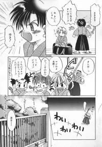 [Anthology] COMIC ShotaKING Vol.1 Otokonoko ga Suki Desu.