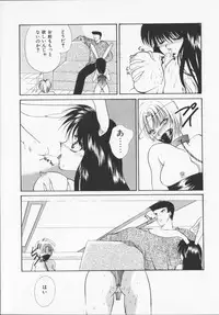 [Arisaka Atsumi]Hiiro no gisei tachi