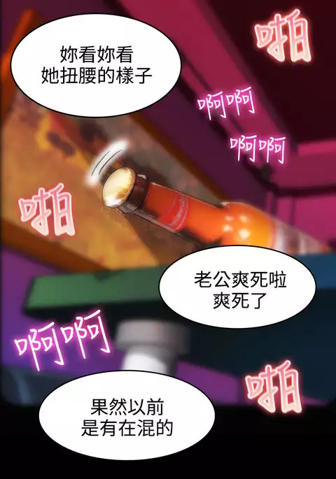 Mom cafe 第1話 中文