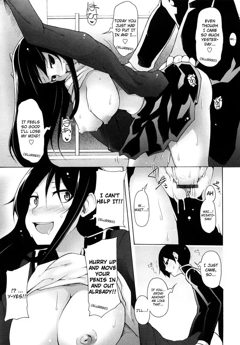 Kaichou no Iinari CH2