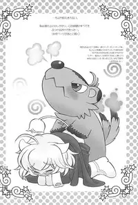 (Princess Festa 5) [Sadakichidou (Yamamoto Takeo)] Angel Doodle Mega-Remix (Fushigiboshi no Futagohime)