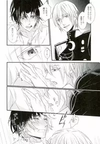 [Small Clone (かやとさえ)] 一瀬グレン緊縛本［完全版］ (終わりのセラフ)