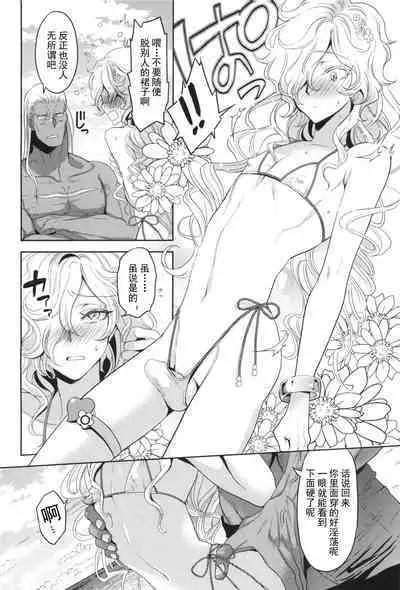 (C102) [CHERRY BLOSSOMS (Yuri)] GRM Shachou no Natsu wa Beach de Ichaicha shiyou (Phantasy Star Universe) [Chinese] [逃亡者×真不可视汉化组]