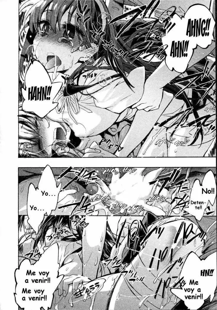 Itokoi Chidori Vol. 1