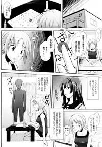 [TAROPUN] Mousou Beam (DELUSION BEAM)