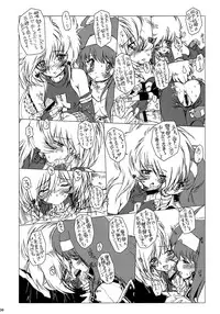 [Escargot Club (Various)] AT Roman - Fan Book of Jump Retro Heroines