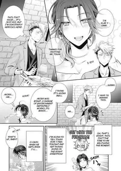 [Kumoshima] Love Coffre M Horoyoi ♂♀ Switch -Kasei Otto no Jouzu na Tabekata- | ★ Love Coffre Magic ★ Tipsy transformation - the best way to enjoy your housekeeper- [English]