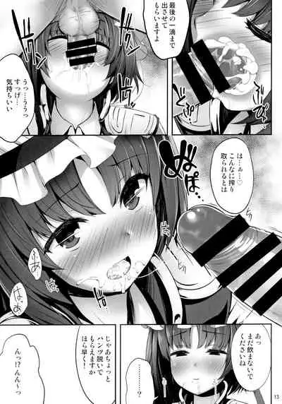 Eiki ni Eroi Koto Surudake Hon
