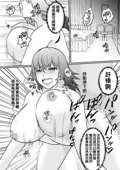 Hika Tebukuro
