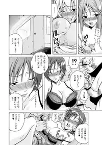 COMIC PLUM DX 04 [2011-04-28] [Digital]