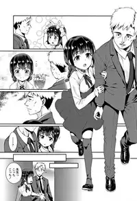 [Gengorou] Shoujo Konkatsu Jidai -Looking for the one -