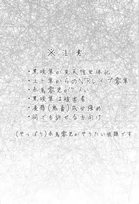 (Sennen Battle Phase 17) [Takeridake (Matsu)] Haikei, 21-shuu 6-kago no Kimi e (Yu-Gi-Oh! ARC-V)