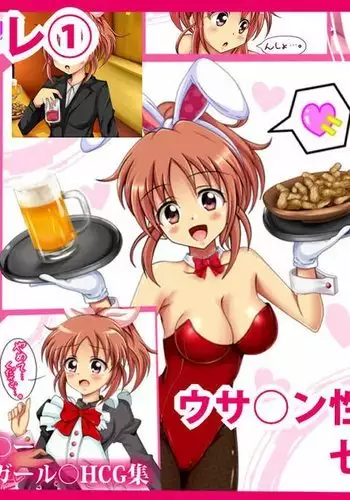 PuchiColle #2: Byoujaku Shoujo★Harenchi Karen-chan