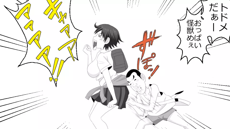 Netorare Shakai Kareshi wa Onaho de Kanojo wa Tanin Nikubou de!!