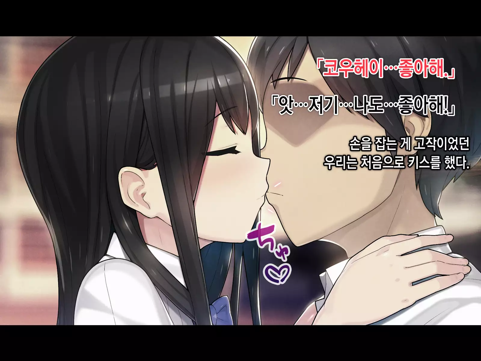 Saimin Netori Himitsu Shidou ~Charao Kyoushi ni Saimin Appli de Netorareta Seitokaichou - Shirakawa Saori no Baai~