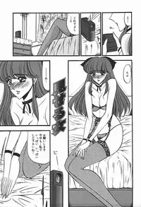 [Komura Saki] Inshuu ~Taenaru Hanabana no Shirabe~