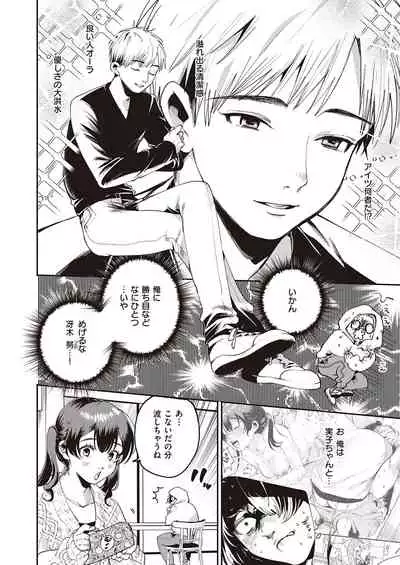 COMIC ExE 35