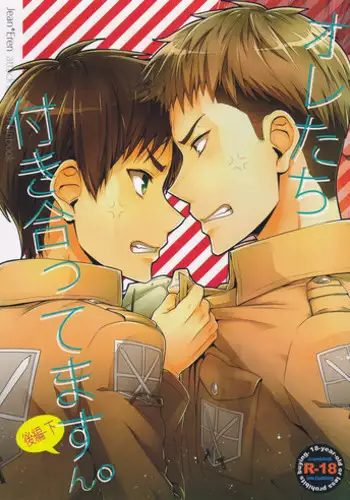 (C85) [dg (Doguu)] Ore-tachi Tsukiattemasun. Kouhen - Jou | 我們二人開始起了交往 (Shingeki no Kyojin) [Chinese] [毒撚漢化]