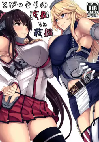 (C87) [Nanakorobi Yaoki (kinntarou)] Musashi-ryu Seikyouiku (Kantai Collection -KanColle-) [Chinese] [空気系☆漢化]
