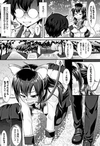 [Tomomimi Shimon] Houkago Bitch