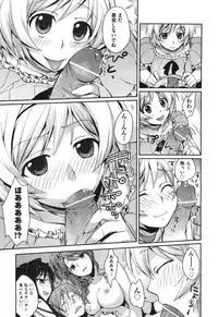COMIC Aun 2010-09