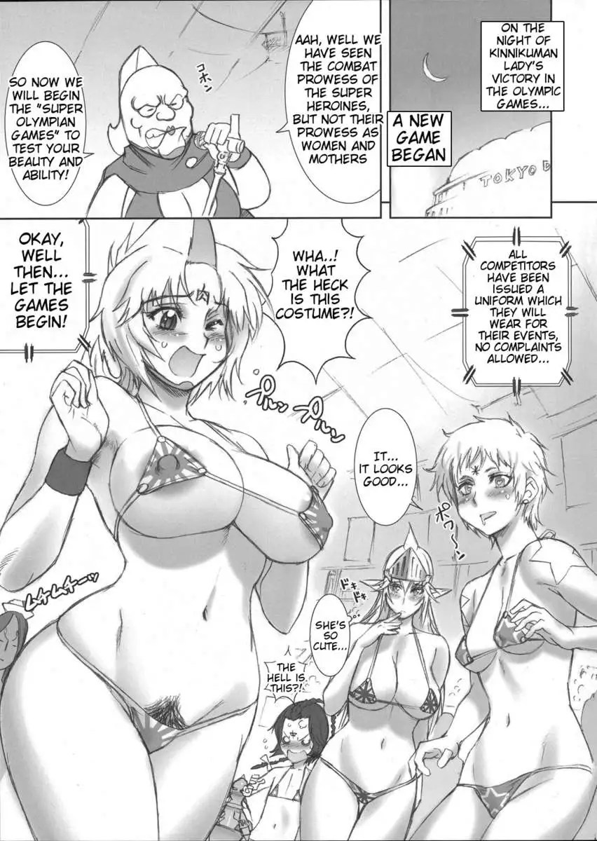 TOKYO PRACTICE 2