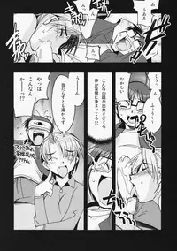 [Kashiwa-ya] Kashiwa-ya Circle 10th Anniversary (Various)