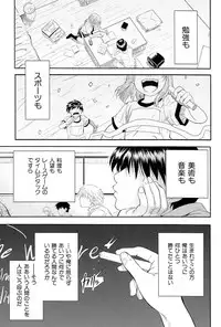 [Shihira Tatsuya] ShamelessGirl