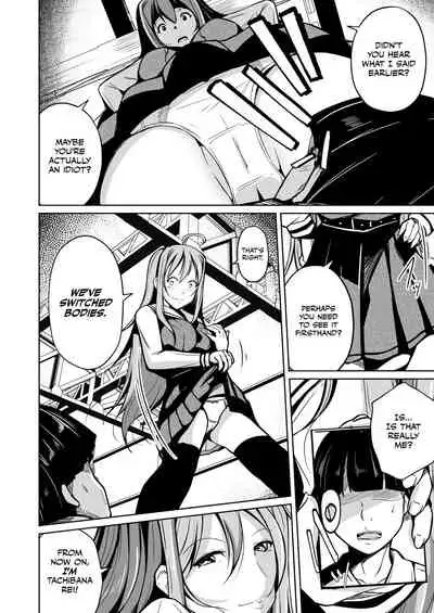 [Iwashita Shoten (Iwashita)] Jinsei no Ryakudatsusha -Ubawareta, Watashi- | Life Robber - I Was Stolen - [English] [CulturedCommissions] [Digital]