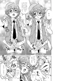 Canopri Comic 2012-07 Vol.21 [Digital]